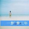 办理高仿萨斯克汉那大学毕业证【degxx.com】